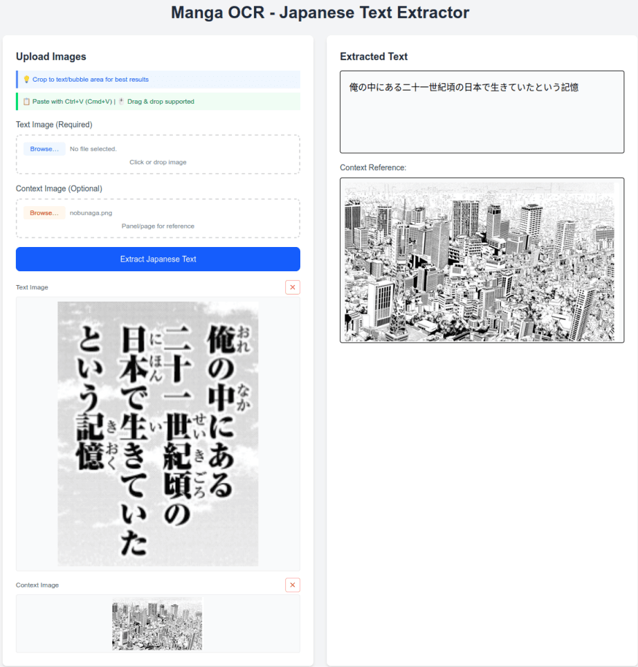Manga OCR reading tool